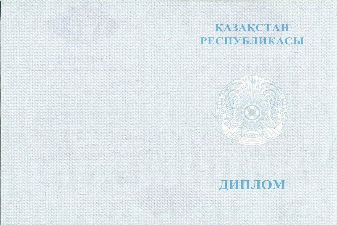 Казахский Диплом Магистра в Грозном оборот