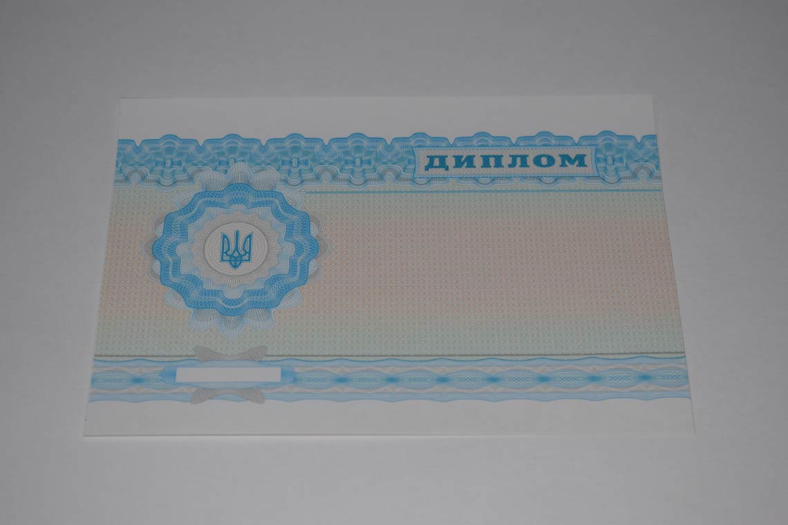 Украинский Диплом Вуза 2000-2025 в Грозном оборот